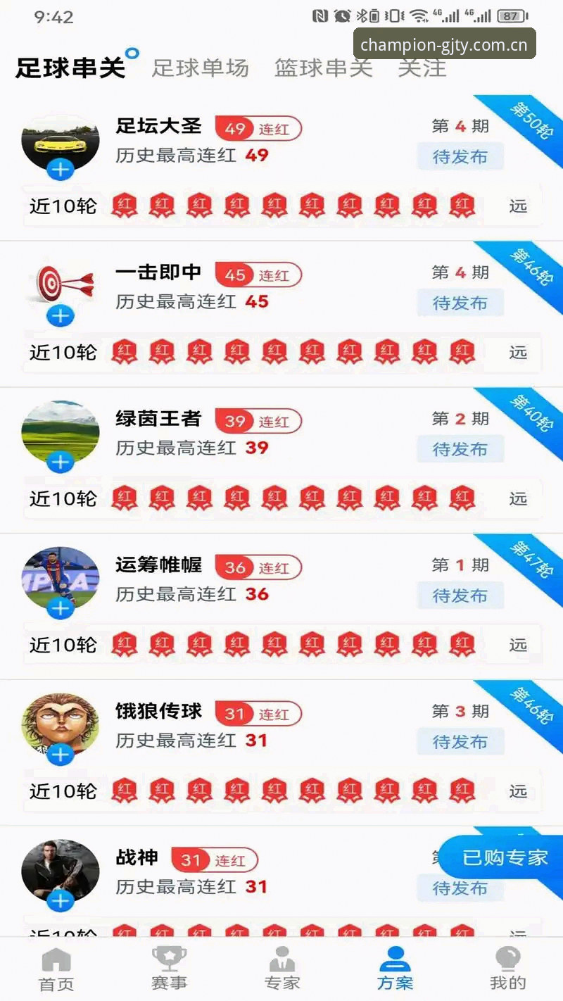 冠竞体育游戏平台 冠竞体育游戏平台实用指南:从注册到畅玩的必备知识