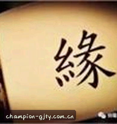马哥
